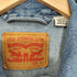 リーバイス Levis 3rd TRACKER JACKET メンズ import:XL