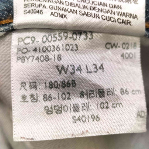 リーバイス Levis 559 ストレート デニム パンツ メンズ W34 L34