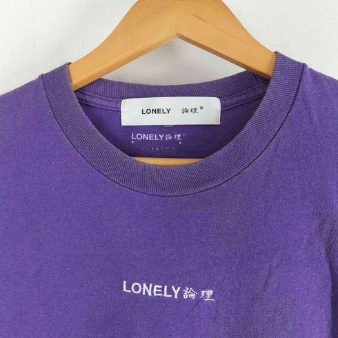 ロンリー LONELY 論理 バックプリントS/S TEE メンズ