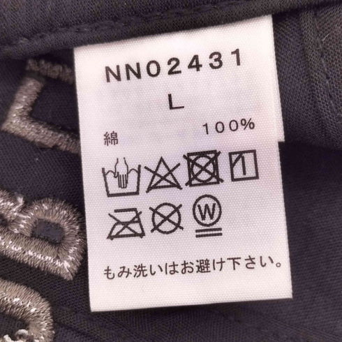 ザノースフェイス THE NORTH FACE バウンダリーキャップ メンズ L