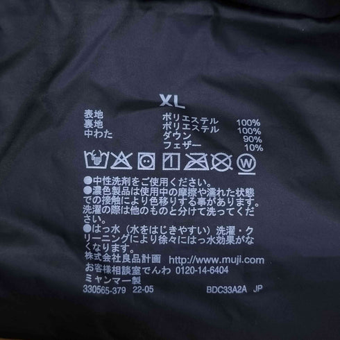ムジルシリョウヒン 無印良品 再生ポリエステル水を弾くダウンジャケット レディース JPN:XL