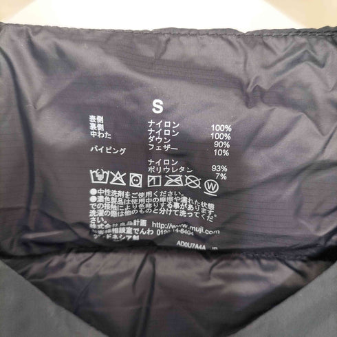 ムジルシリョウヒン 無印良品 23AW 軽量ダウンノーカラーベスト(帯電防止裏地) メンズ JPN:S