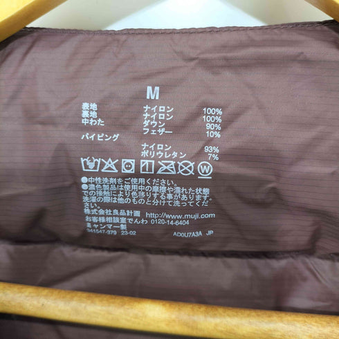 ムジルシリョウヒン 無印良品 23AW 軽量ダウンノーカラーベスト(帯電防止裏地) メンズ JPN:M