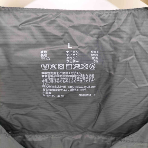 ムジルシリョウヒン 無印良品 23AW 軽量ダウンノーカラージャケット(帯電防止裏地) メンズ JPN:L