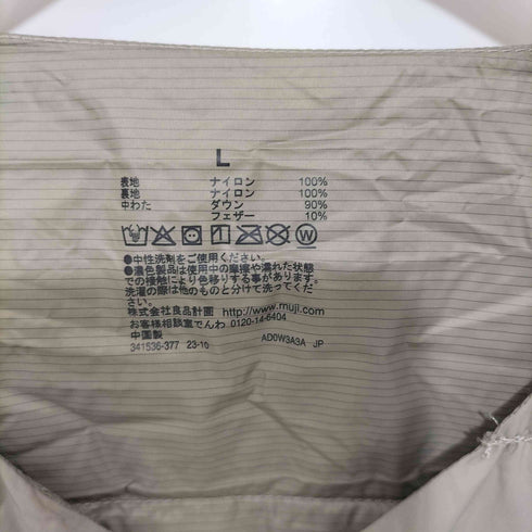 ムジルシリョウヒン 無印良品 23AW 軽量ダウンノーカラージャケット(帯電防止裏地) メンズ JPN:L