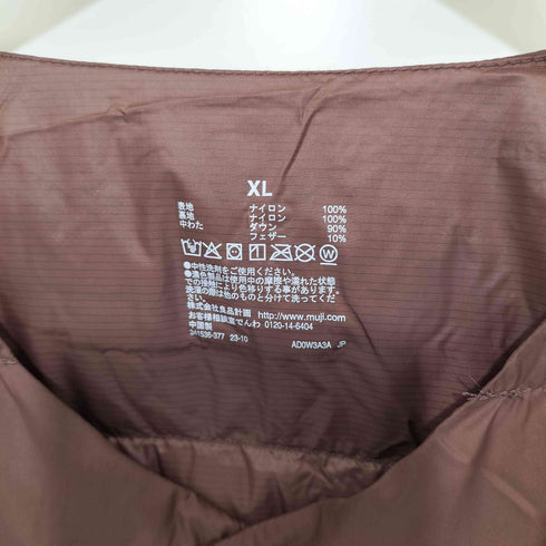 ムジルシリョウヒン 無印良品 23AW 軽量ダウンノーカラージャケット(帯電防止裏地) メンズ JPN:XL