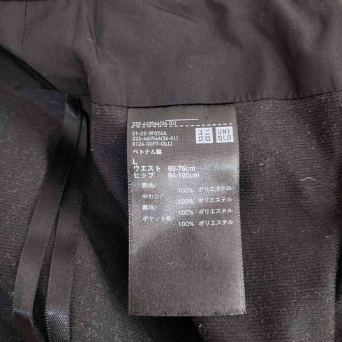 ユニクロ UNIQLO ボウフウ ウォームイージースカート レディース JPN:L