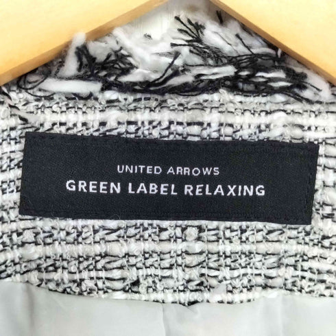 ユナイテッドアローズグリーンレーベルリラクシング UNITED ARROWS green label relaxing ツイード フリンジ ノーカラー ジャケット レディース JPN:36