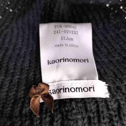 カオリノモリ kaorinomori ミューハット レディース 57.5cm