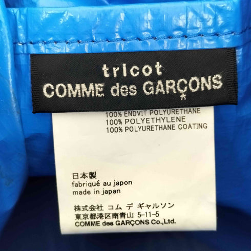 トリココムデギャルソン tricot COMME des GARCONS ハトメトートバッグ レディース