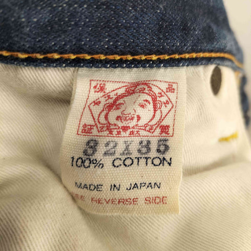 エヴィス EVISU Lot2000 No2 YAMANE デニムパンツ ボタンフライ オフセット メンズ 32×35