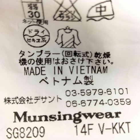 マンシングウェア Munsingwear 1タック スラックス パンツ メンズ