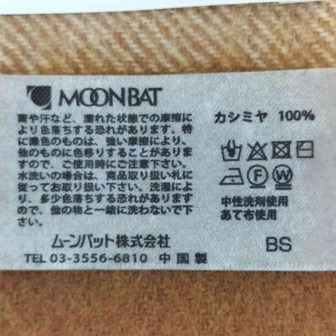 クロエ Chloe カシミヤ100 チェック柄 大判ストール レディース