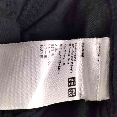 ユニクロ UNIQLO ダブルニーカーゴパンツ メンズ JPN:M