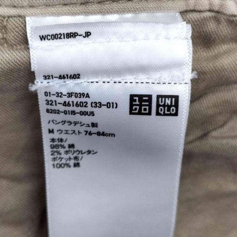 ユニクロ UNIQLO ダブルニーカーゴパンツ メンズ JPN:M