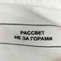 ラスベート PACCBET パッチワークチェック クルーネックTシャツ メンズ import:S