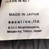 サカイ Sacai ナイロン切替 サイドライン ジョガー スウェットパンツ レディース JPN:1