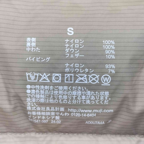 ムジルシリョウヒン 無印良品 23AW 軽量ダウンノーカラーベスト(帯電防止裏地) メンズ JPN:S