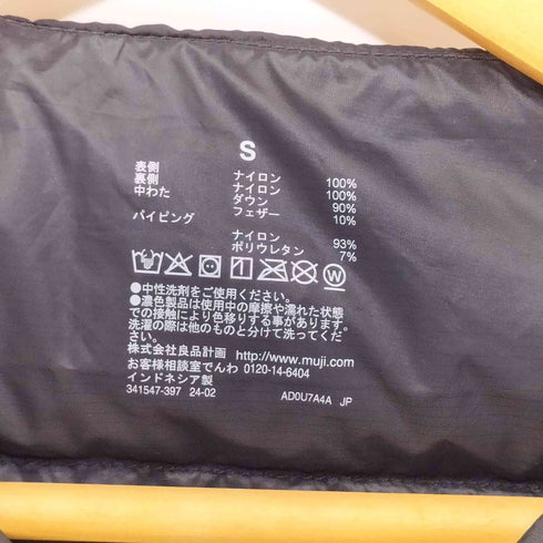 ムジルシリョウヒン 無印良品 23AW 軽量ダウンノーカラーベスト(帯電防止裏地) メンズ JPN:S