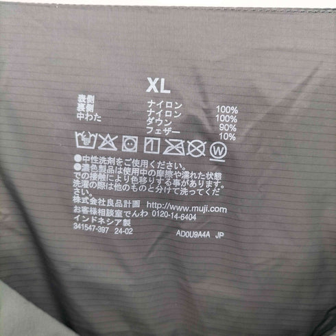 ムジルシリョウヒン 無印良品 23AW 軽量ダウンノーカラージャケット(帯電防止裏地) メンズ JPN:XL