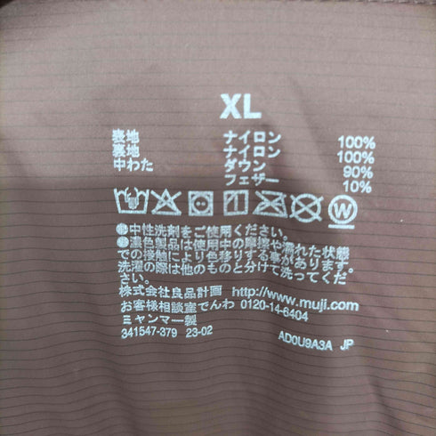 ムジルシリョウヒン 無印良品 23AW 軽量ダウンノーカラージャケット(帯電防止裏地) メンズ JPN:XL