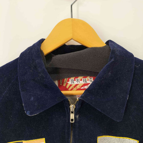 ヒューストン HOUSTON 漢字タグ 龍刺繍 別珍 ベロア スーベニアジャケット メンズ JPN:M