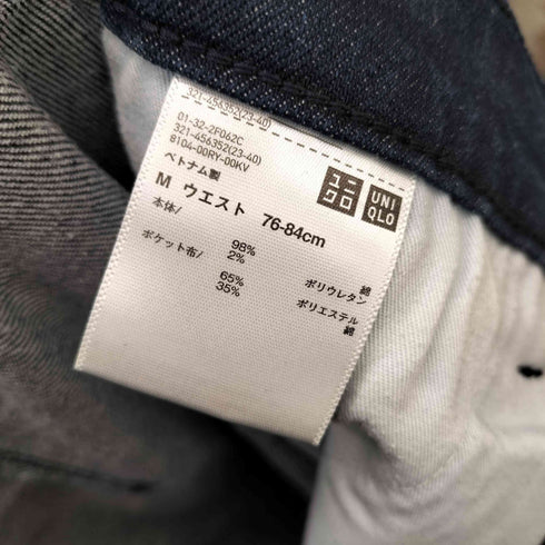 ユニクロ UNIQLO ワイドフィットワークパンツ メンズ JPN:M