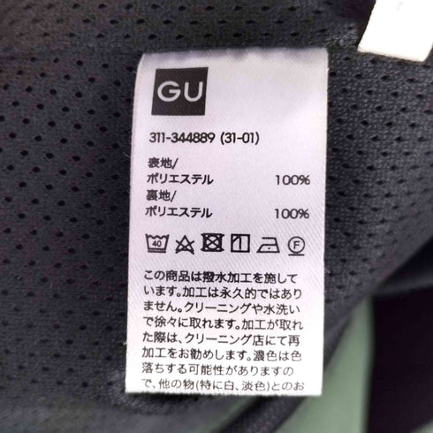ジーユー GU ウィンドプルーフシェルパーカ メンズ JPN:XL