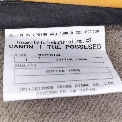 セブンユリウス _7 JULIUS 09SS ドレープ加工 変形カットソーCOTTON YARN メンズ JPN:1