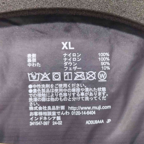 ムジルシリョウヒン 無印良品 23AW 軽量ダウンノーカラージャケット(帯電防止裏地) メンズ import:XL