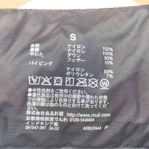 ムジルシリョウヒン 無印良品 23AW 軽量ダウンノーカラーベスト(帯電防止裏地) メンズ JPN:S