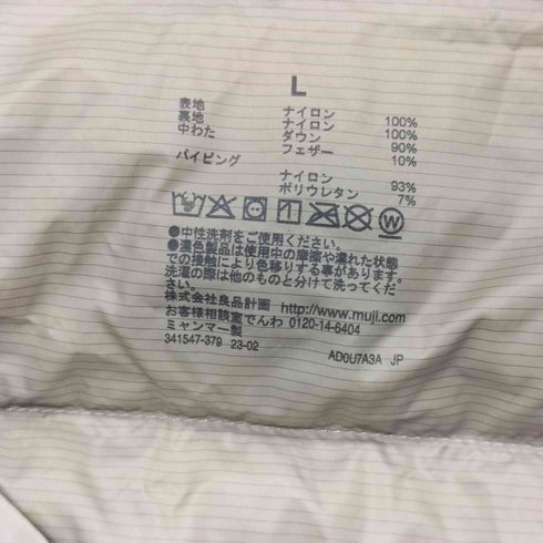 ムジルシリョウヒン 無印良品 23AW 軽量ダウンノーカラーベスト(帯電防止裏地) メンズ JPN:L