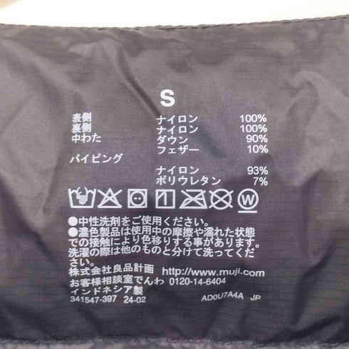 ムジルシリョウヒン 無印良品 23AW 軽量ダウンノーカラーベスト(帯電防止裏地) メンズ JPN:S