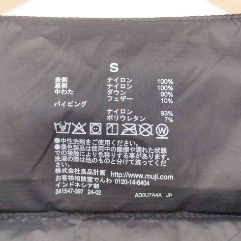 ムジルシリョウヒン 無印良品 23AW 軽量ダウンノーカラーベスト(帯電防止裏地) メンズ JPN:S