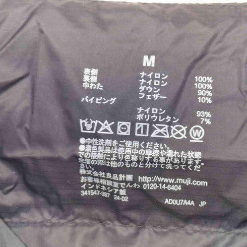 ムジルシリョウヒン 無印良品 23AW 軽量ダウンノーカラーベスト(帯電防止裏地) メンズ JPN:M