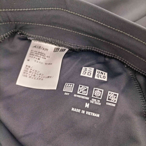 ユニクロ UNIQLO 2024SS ウルトラストレッチエアリズムワイドパンツ レディース JPN:M