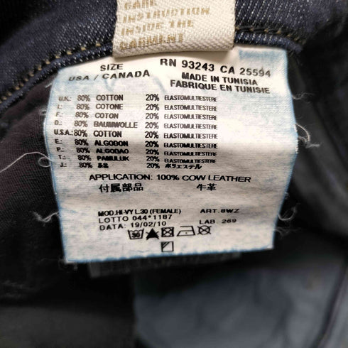 ディーゼル DIESEL HI-VY Y2K ストレートデニムパンツ レディース US:26-27