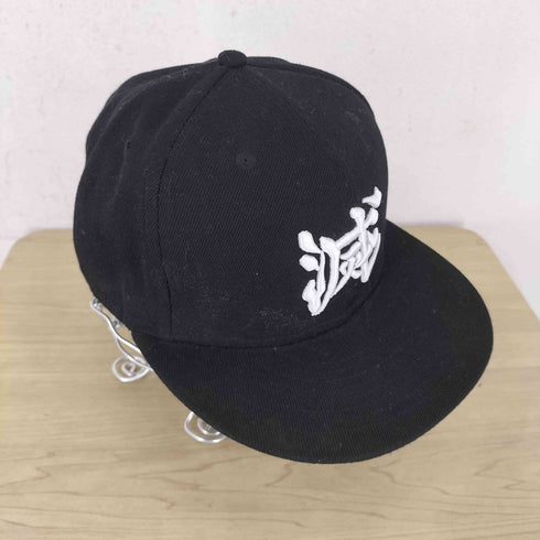 漢字刺繍キャップ メンズ FREE