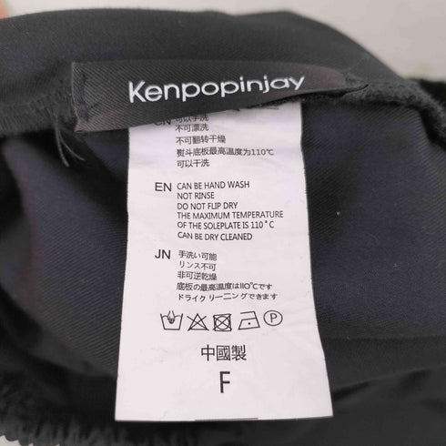 Kenpopinjay 前後2Way リボンサルエルジョガーパンツ メンズ F