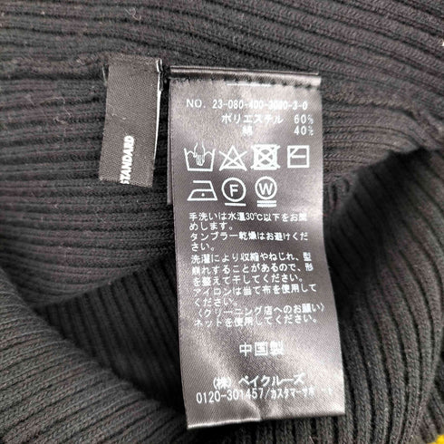 ジャーナルスタンダード JOURNAL STANDARD オーガニックコットンRIBビスチェ レディース