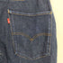 リーバイス Levis ENGINEERED JEANS LEJ 570 バギーテーパードデニムパンツ メンズ W30 L30