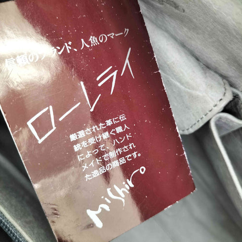 RORERAY シャーク スキン ロゴ プレート ハンド バッグ レディース