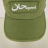 シュプリーム Supreme arabic logo camp cap メンズ