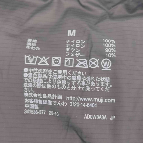 ムジルシリョウヒン 無印良品 23AW 軽量ダウンノーカラージャケット(帯電防止裏地) メンズ JPN:M