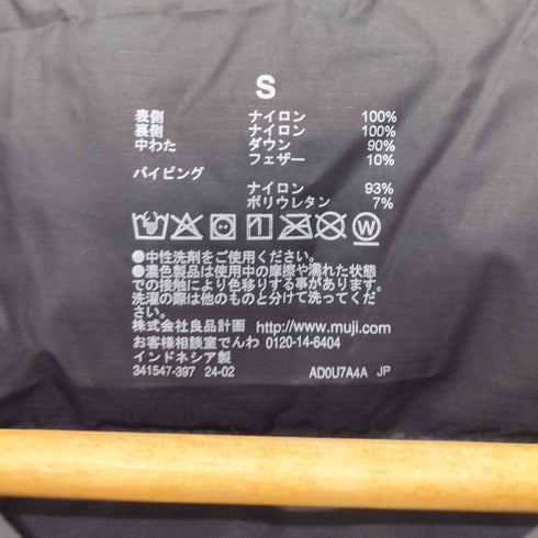 ムジルシリョウヒン 無印良品 23AW 軽量ダウンノーカラーベスト(帯電防止裏地) メンズ JPN:S