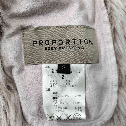 プロポーションバイボディードレッシング PROPORTION BODY DRESSING ファームートンジャケット レディース JPN:2