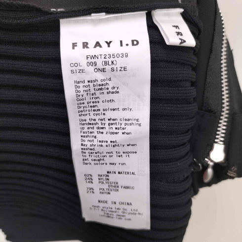 フレイアイディー FRAY I.D TRコンビニットビスチェ レディース ONE SIZE