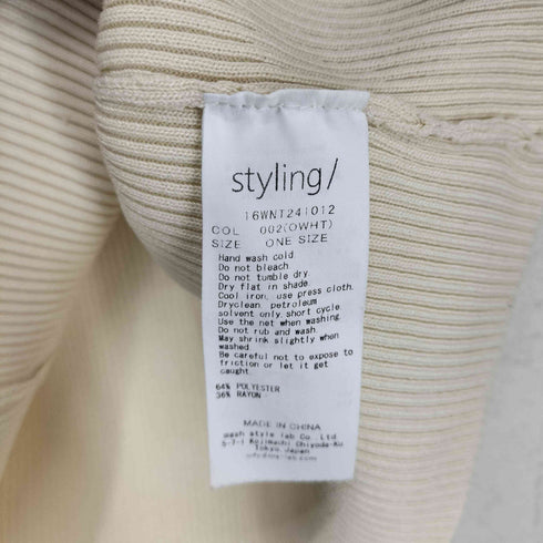 スタイリング styling ニットボレロアンサンブル レディース ONE SIZE