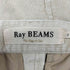 レイビームス Ray BEAMS コーデュロイスカート レディース JPN:1