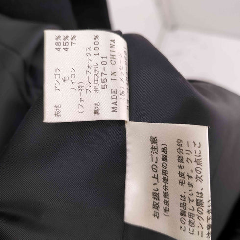 LAST SCENE ブルーフォックス アンゴラ混 スーパーロングコート レディース
